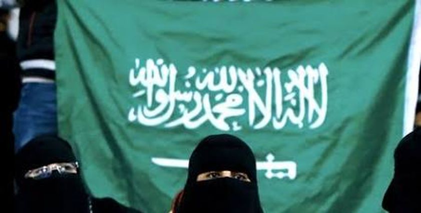 السعودية