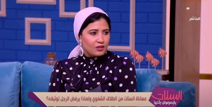 ياسمين محمد