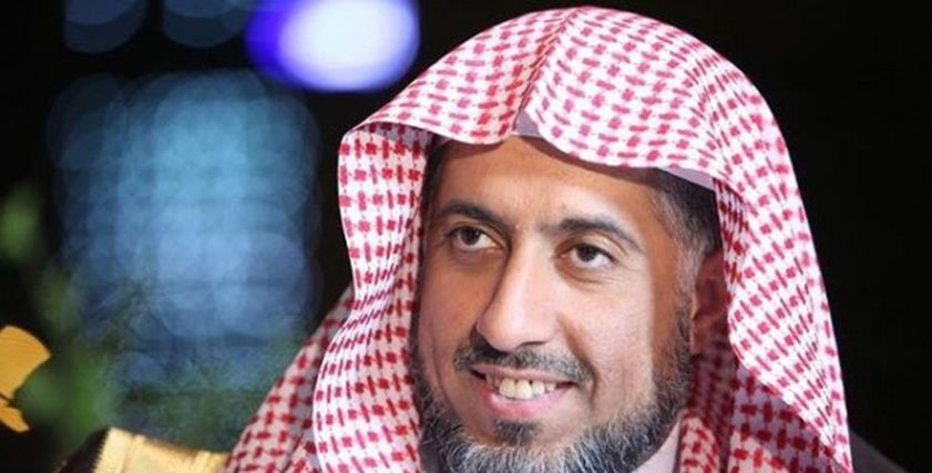عيسى الغيث
