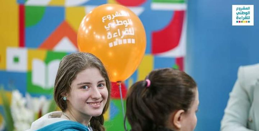 فعاليات المشروع الوطني للقراءة لليوم