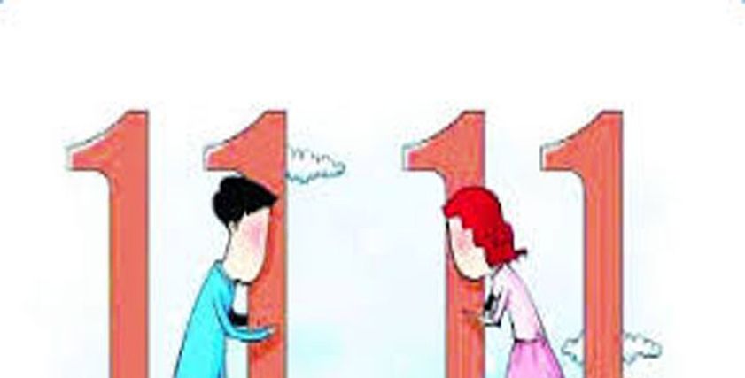 اليوم العالمي للسناجل