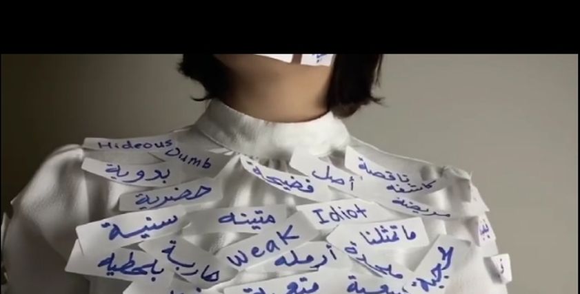أمل الشهراني