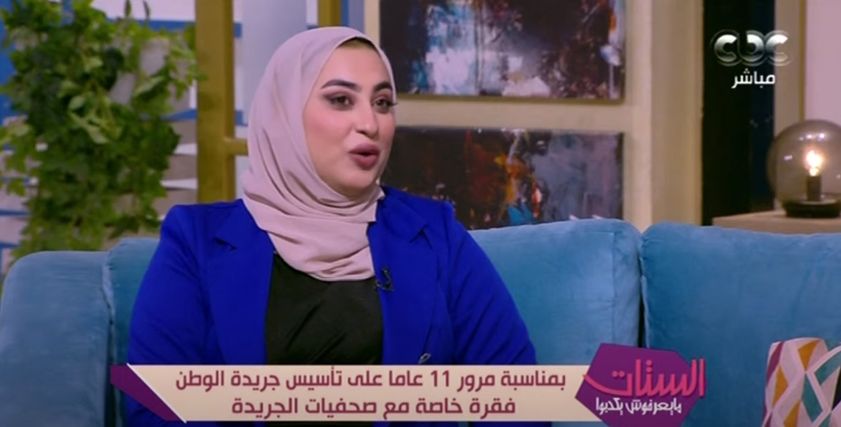 هبة هشام الصحفية بجريدة الوطن