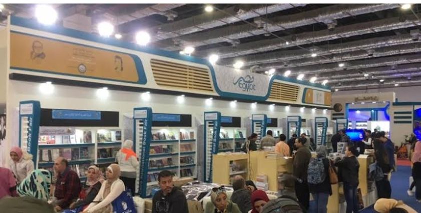 معرض الكتاب