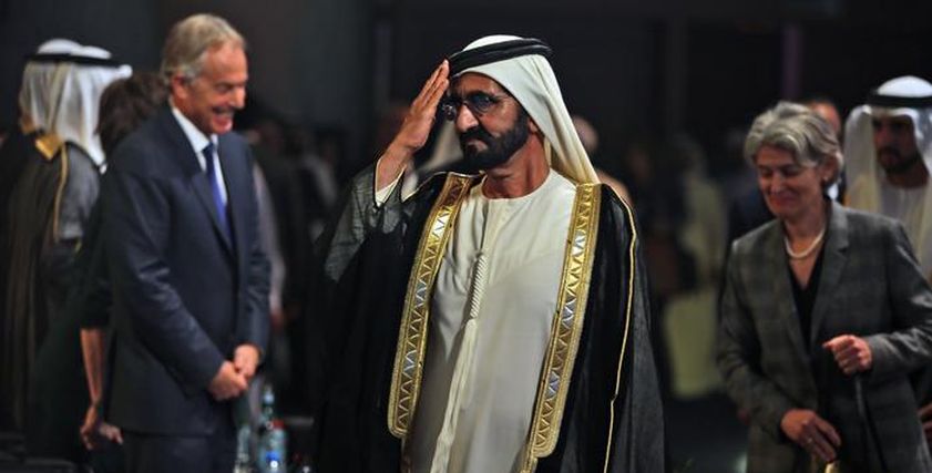 صورة أرشيفية