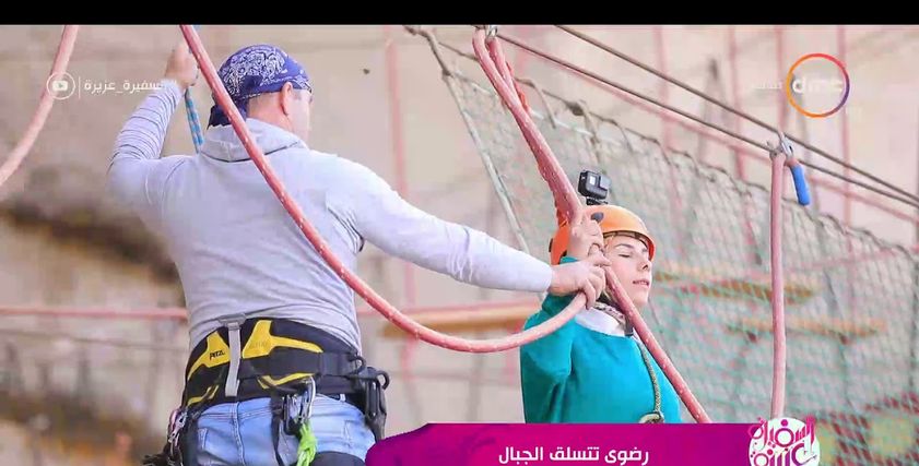 رضوى حسن تتسلق الجبال بـ