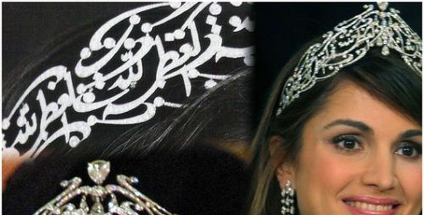 الملكة رانيا