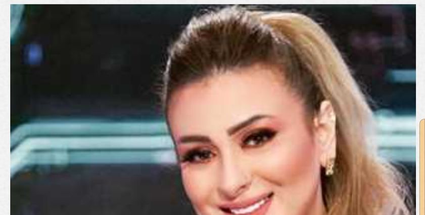 الفنانة السورية فرح يوسف