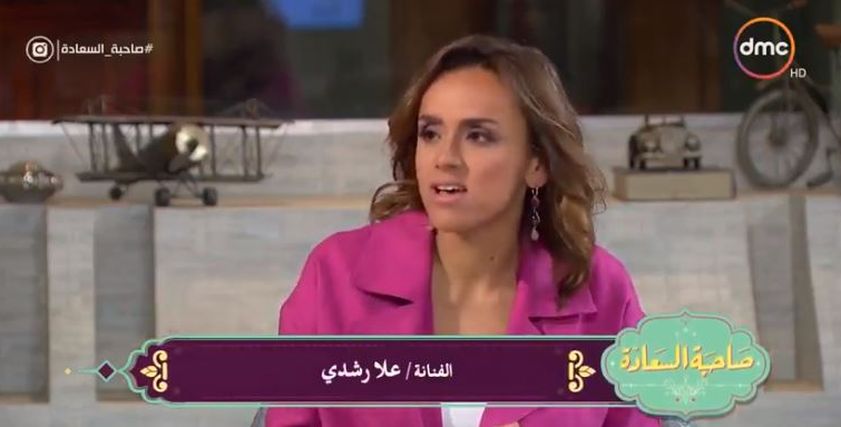 علا رشدي