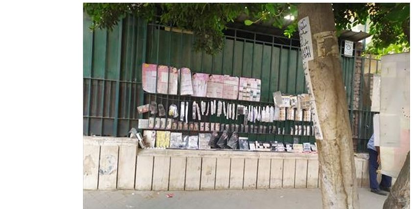برسينج أمام الجامعة