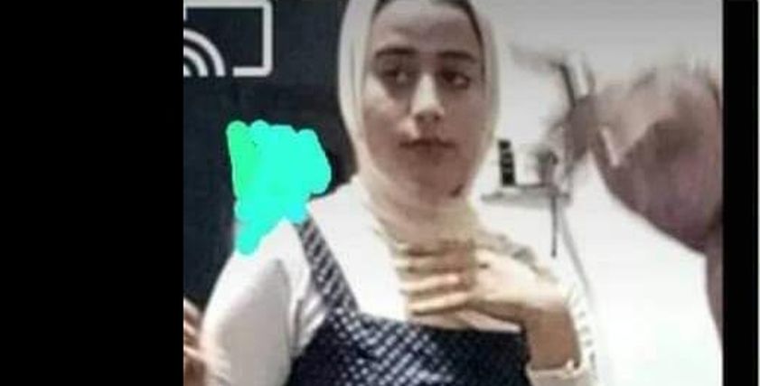 الفتاة المتغيبة