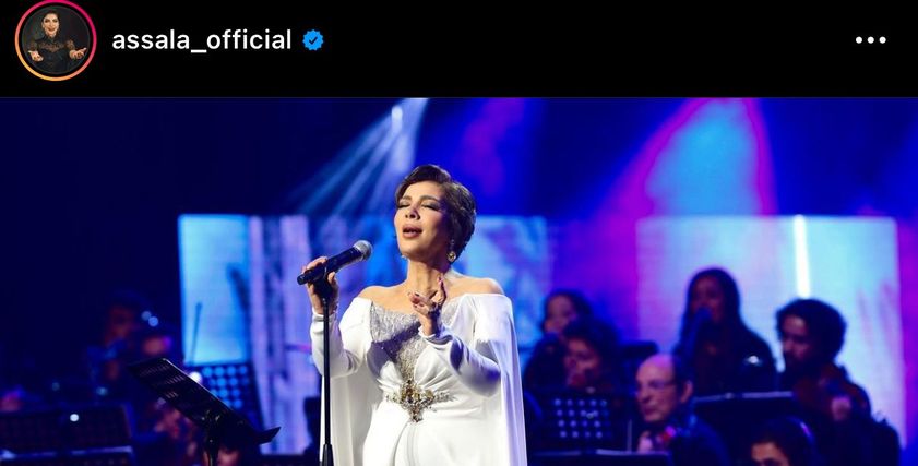 الفنانة أصالة