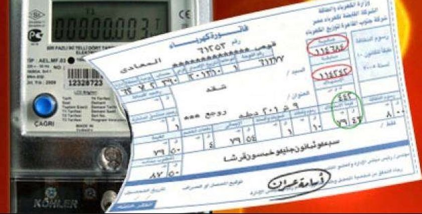 صورة