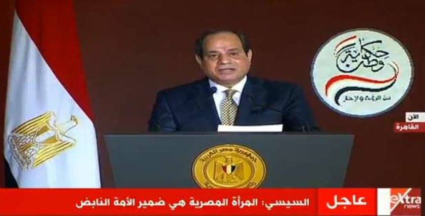 الرئيس السيسي في مؤتمر حكاية وطن