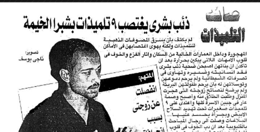موظف ضرائب بدرجة 