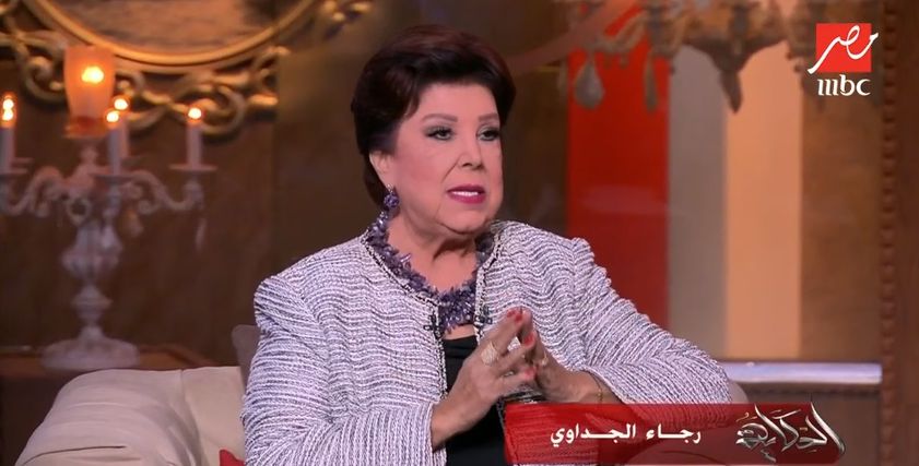 رجاء الجداوي