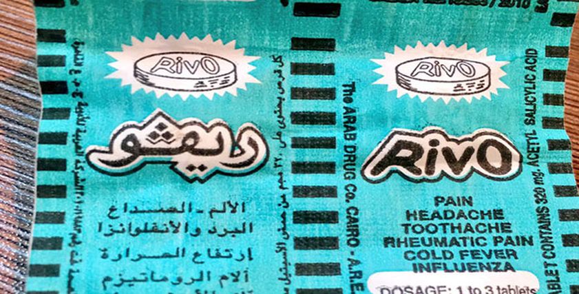 أرشيفية