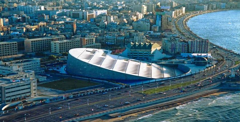 مكتبة الاسكندرية