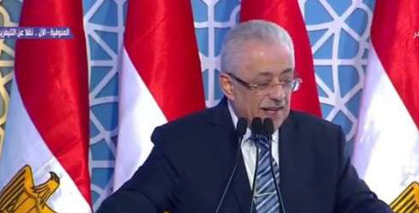وزير التعليم 