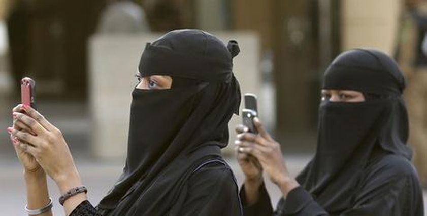 السعودية