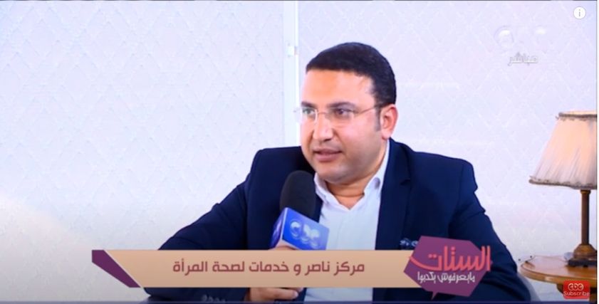 استشاري أورام