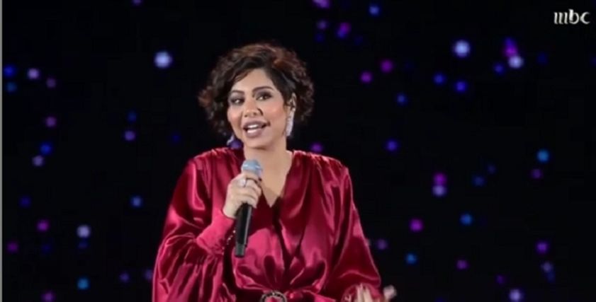 شيرين