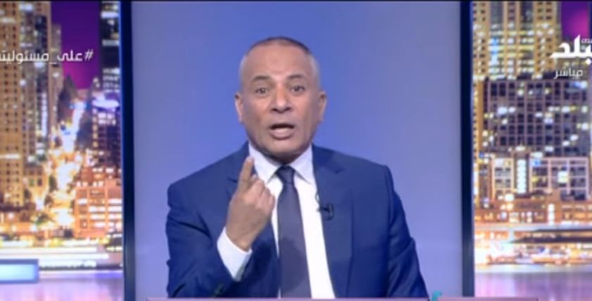 أحمد موسى