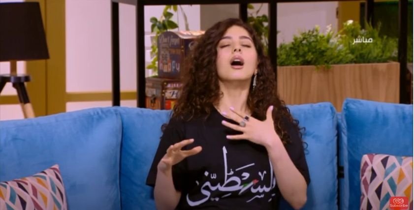 مايان السيد
