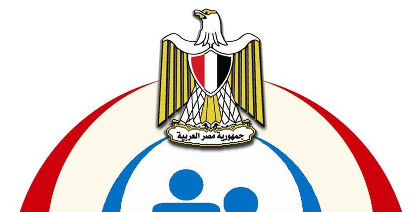 وزارة الصحة