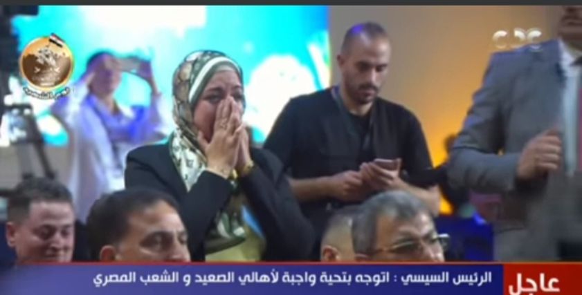 السيدة هبة بشارة