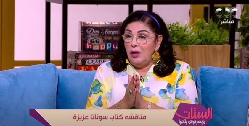 الحقوقية والمحامية والكاتبة الصحفية أميرة بهى الدين