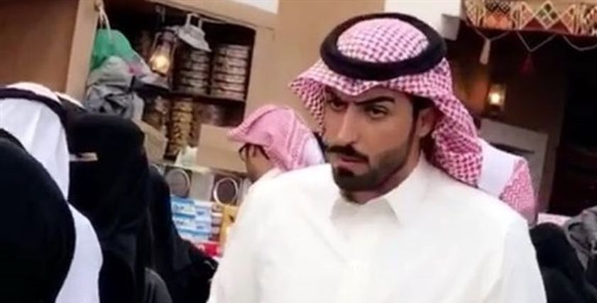 بائع سعودي