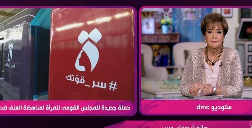 حملة حياتك محطات