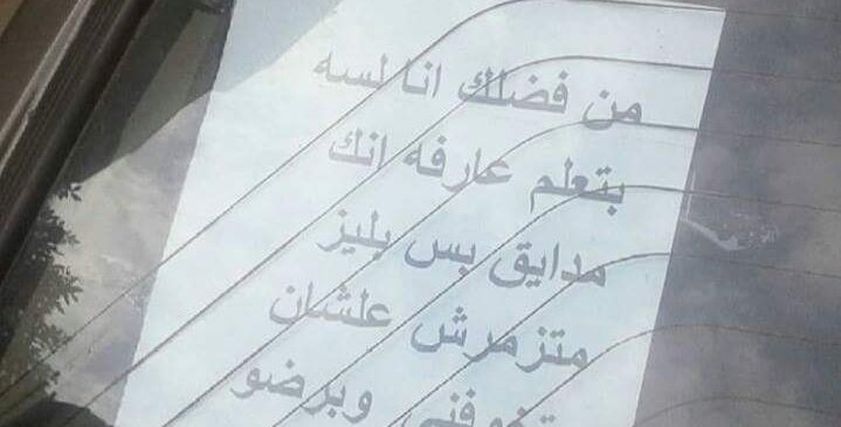 صور متداولة