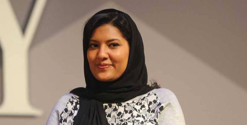 الأميرة ريما بن بندر