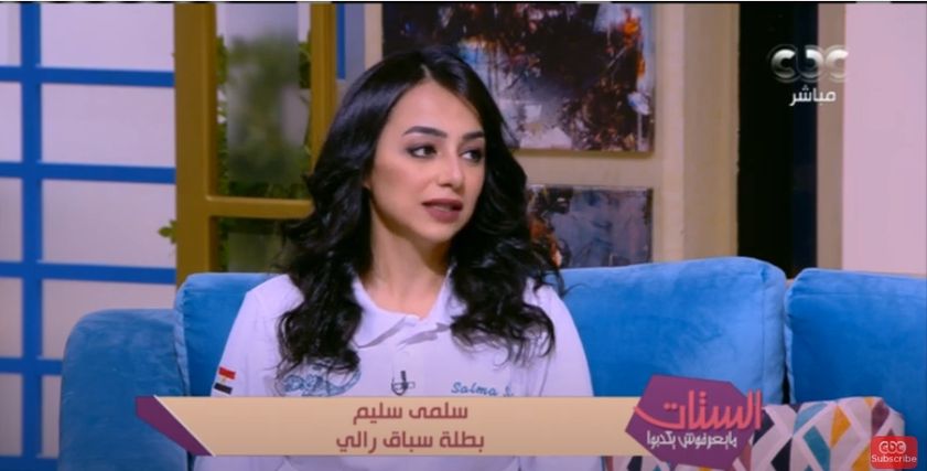 بطلة سباق رالي