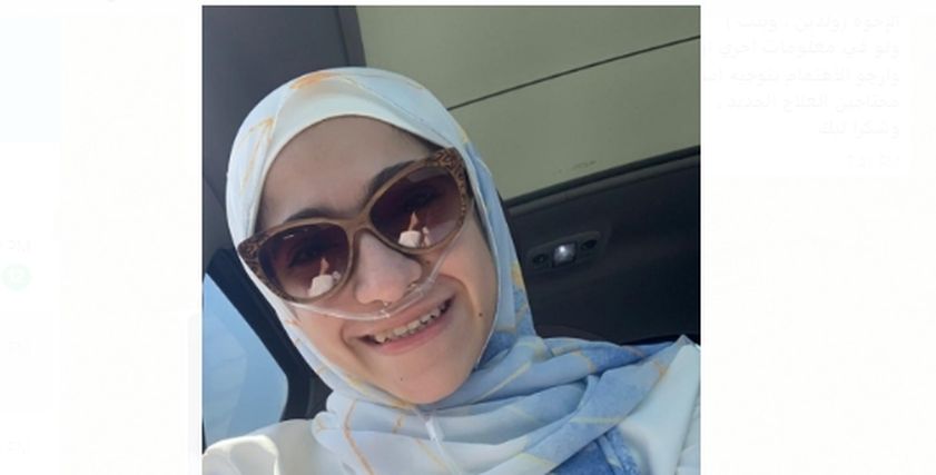 ندى محمد تعاني من مرض التليف الكيسي
