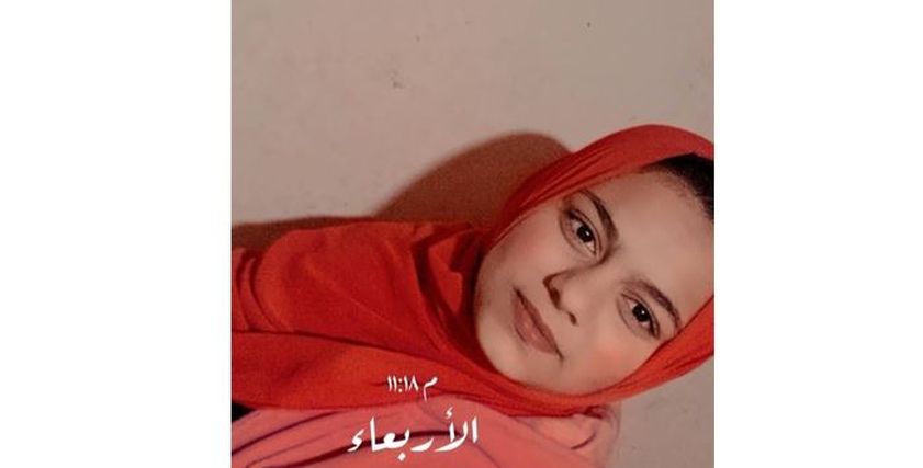 عروس فيصل المختفية «دينا»