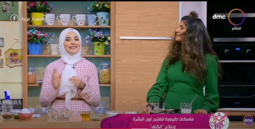 هاندي خطاب، خبيرة تجميل