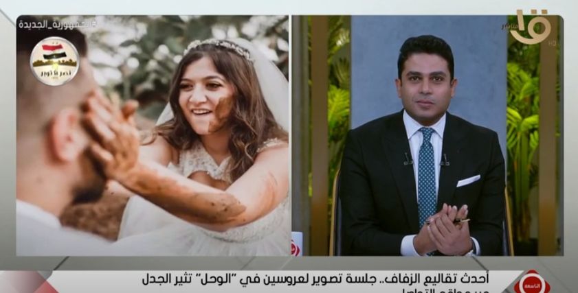 لقطة من البرنامج