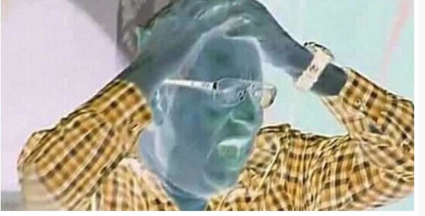 المعزول 