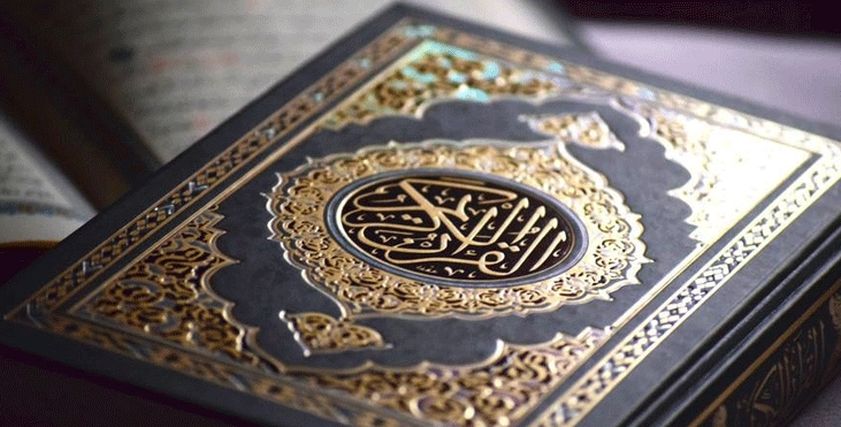 حكم الأحتفاظ بالمصاحف في المنزل دون القراءة فيها