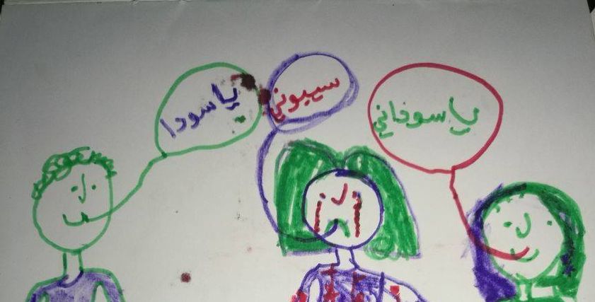 رسم الطفلة