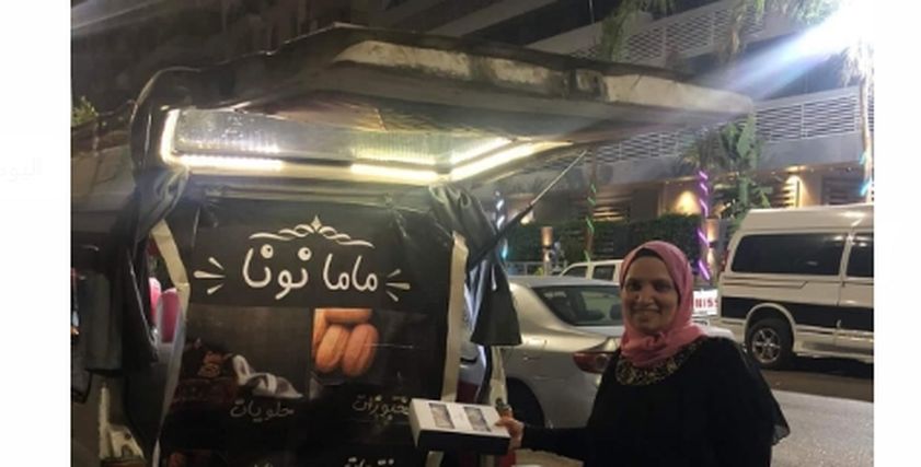 إيناس - ماما نونا