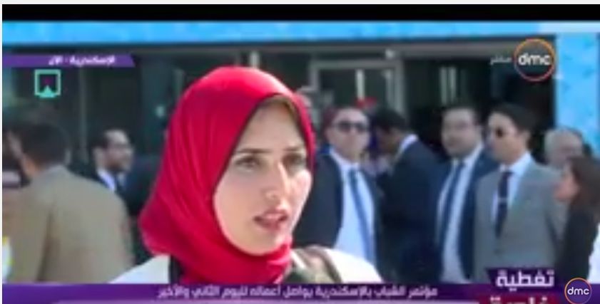 أسماء أحد المشاركين بالمؤتمر