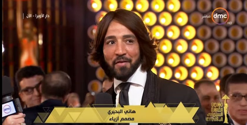 هاني البحيري
