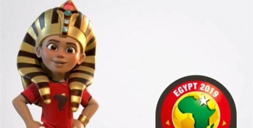 شعار كأس الأمم الأفريقية