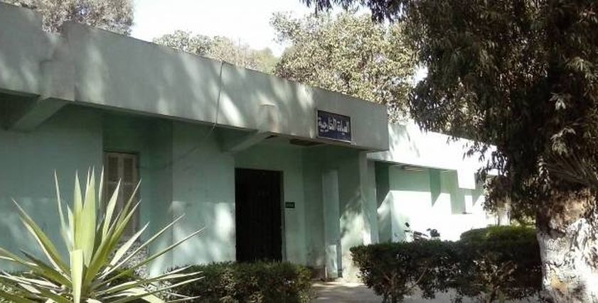 واجهة العيادات الخارجية