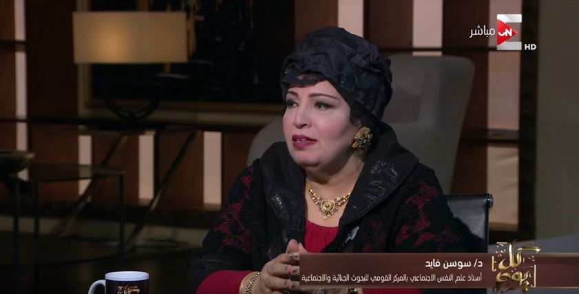 الدكتورة سوسن فايد