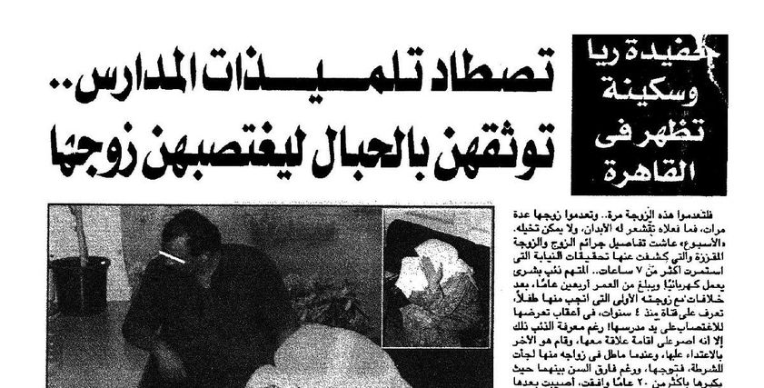 صورة العدد